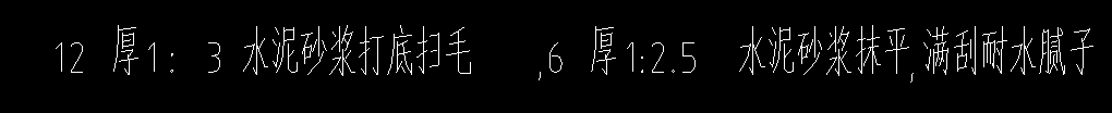 定额