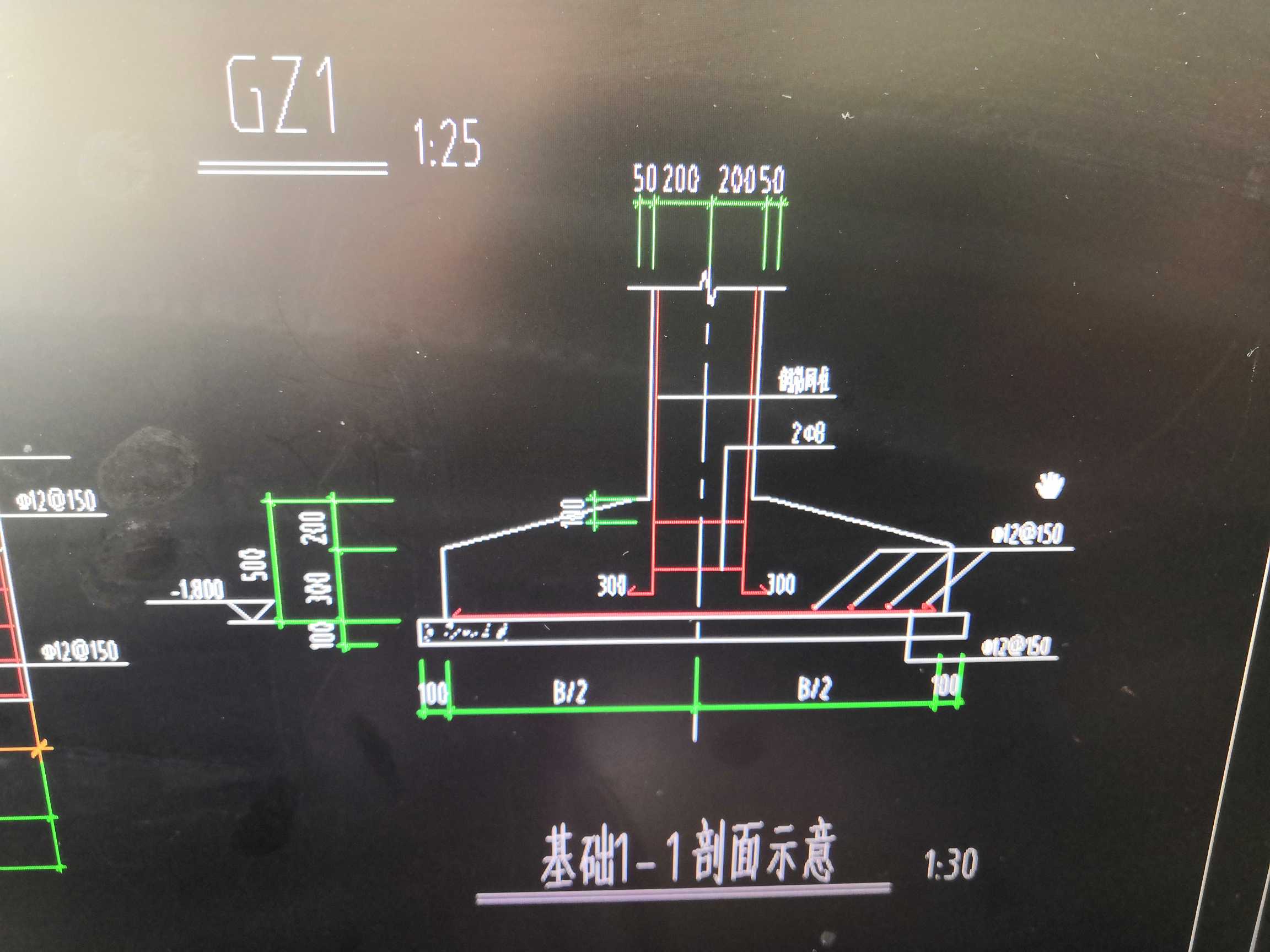 柱鋼筋