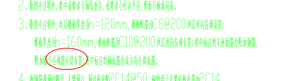 双网双向布置