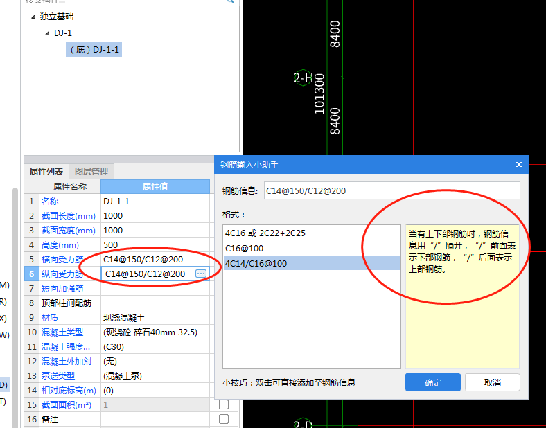 建筑行业快速问答平台-答疑解惑