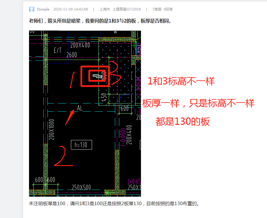 箭头