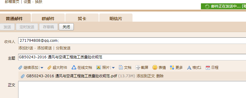 工程施工质量