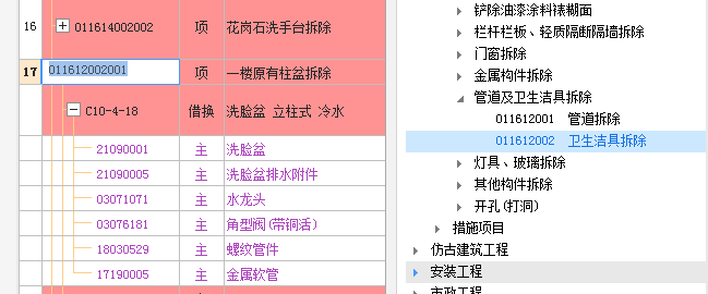 柱盆