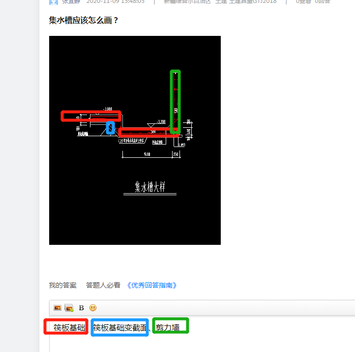 答疑解惑