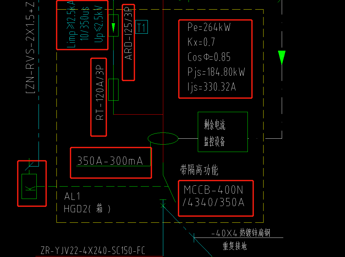 元器件识别