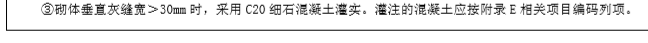 定额