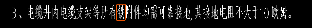 施工图