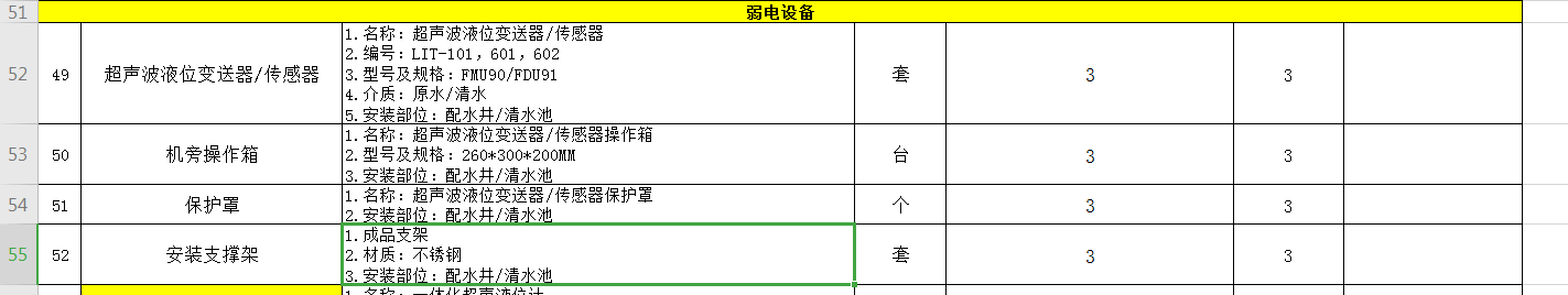 千赢官网首页登录入口服务新干线