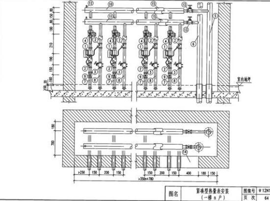 12n1供暖工程图集12页图片