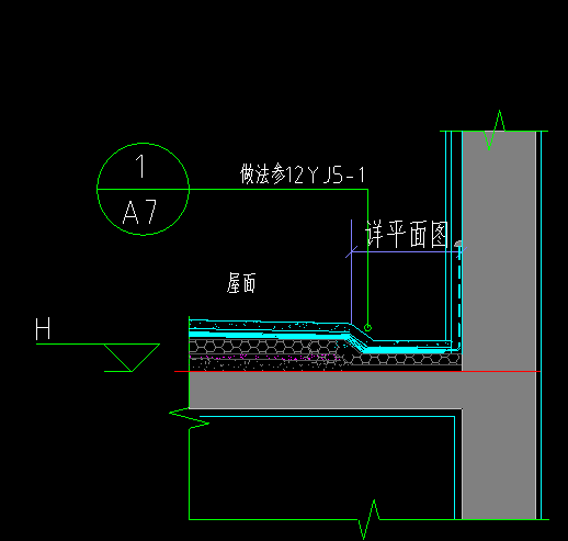 屋面排水溝