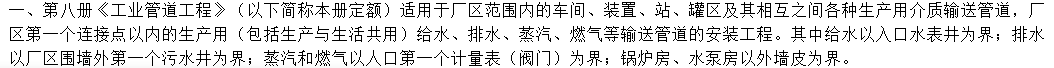 消防水泵