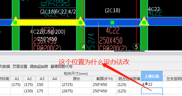 上部