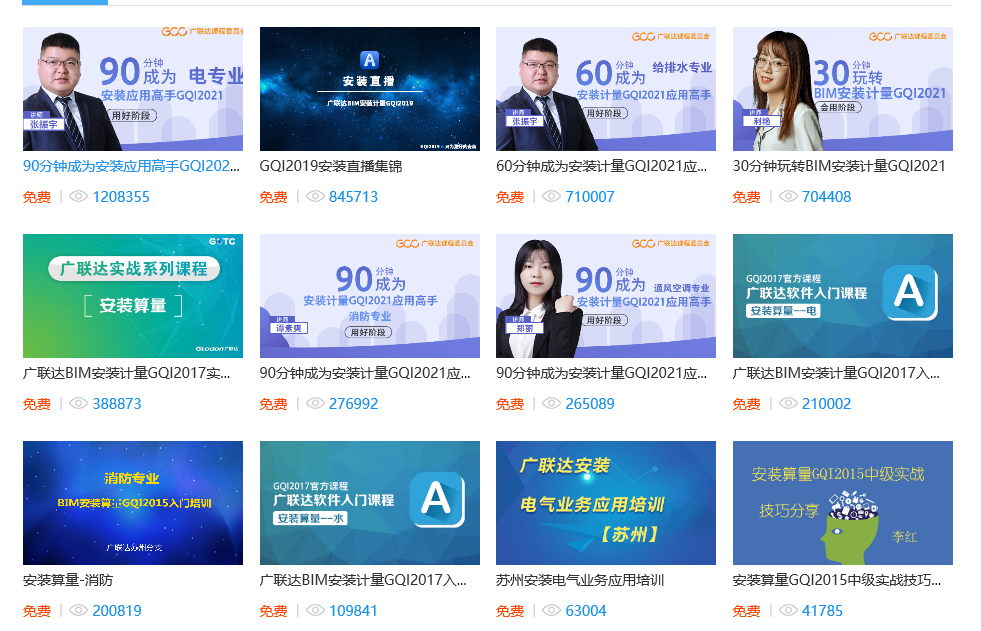 识图
