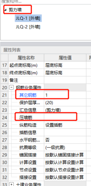 建筑行业快速问答平台-答疑解惑