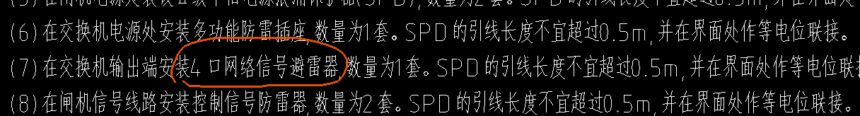 子目