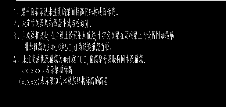 箍筋
