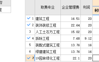 广联达服务新干线