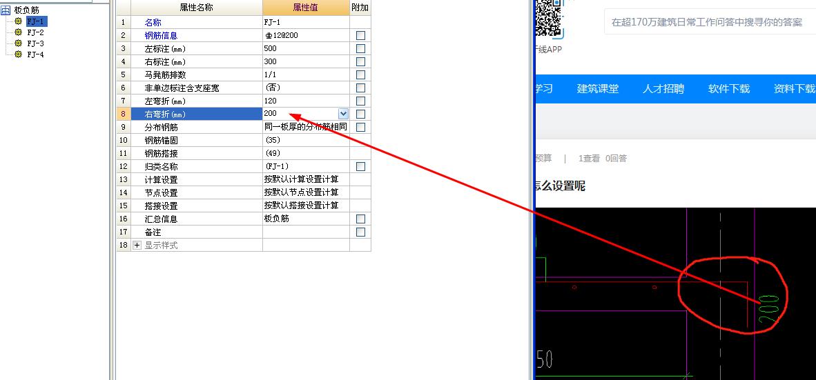 广联达服务新干线