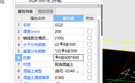 锚