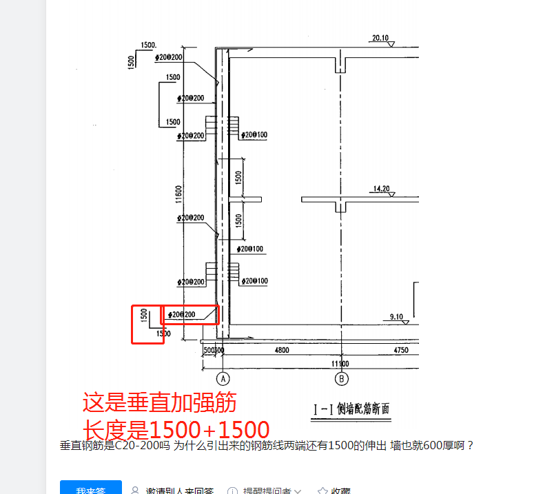 广联达服务新干线