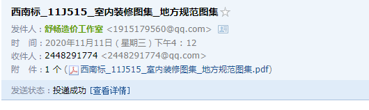 求图