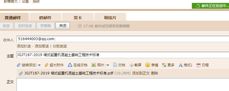 起重机