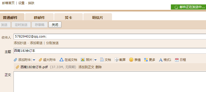 答疑解惑