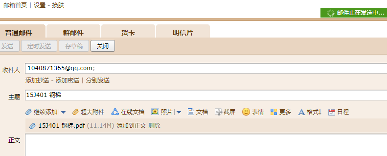 15j401图集