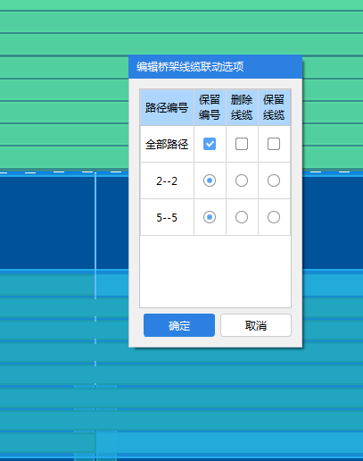 桥架连接