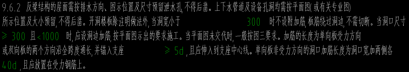 板洞