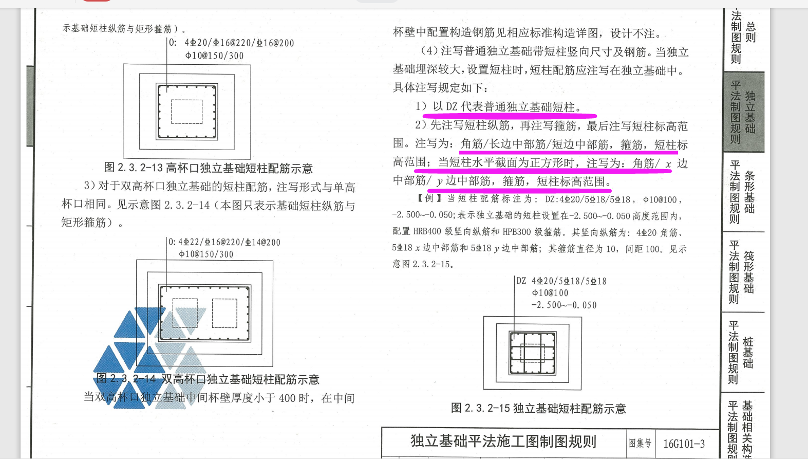 答疑解惑