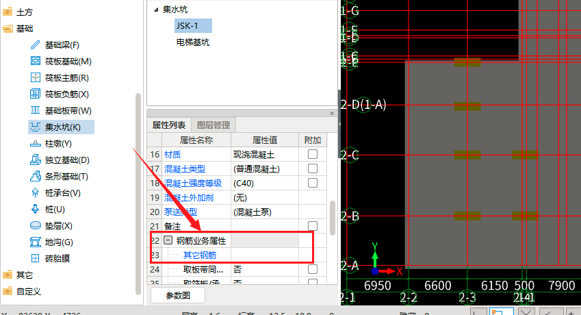 拉筋根数