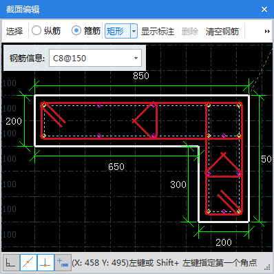 暗柱