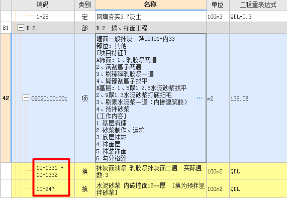答疑解惑