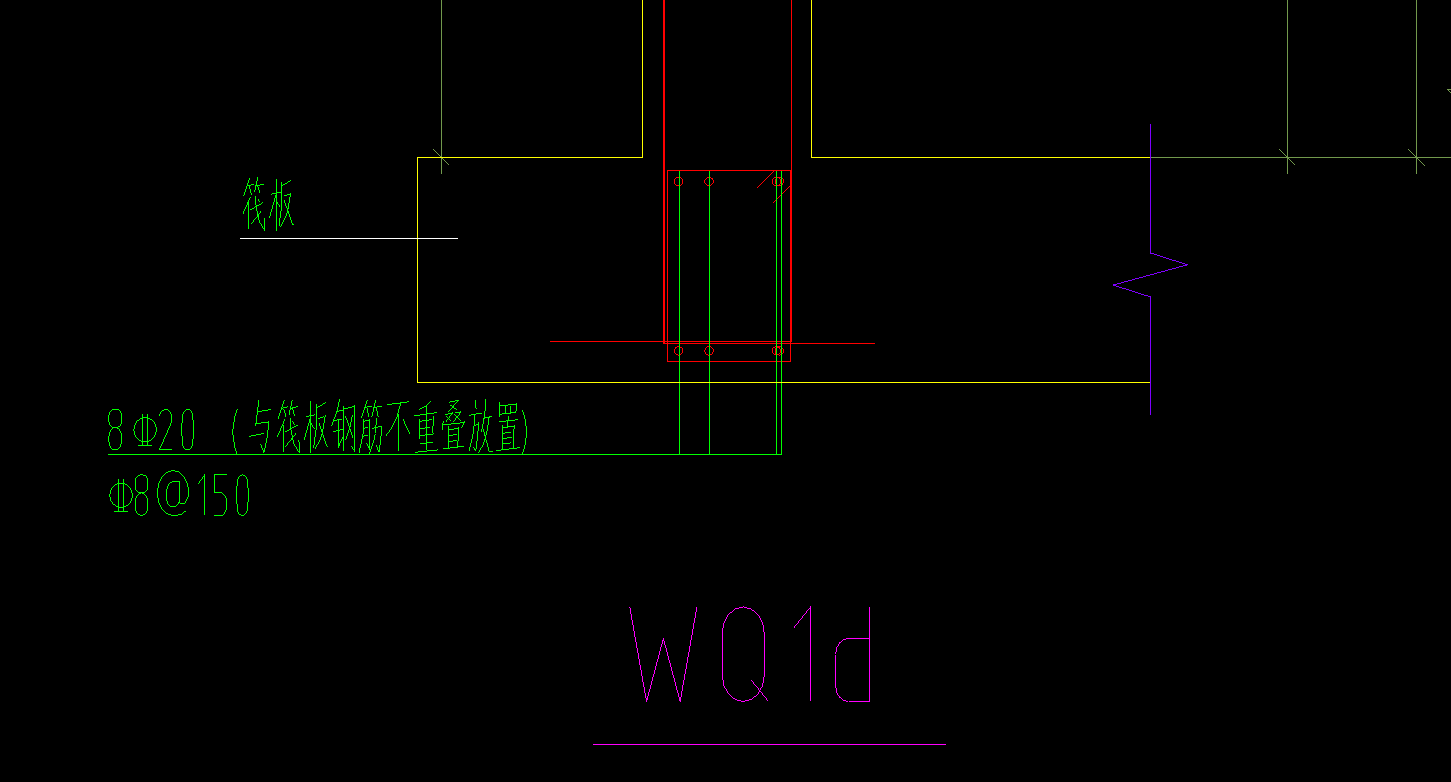 暗梁