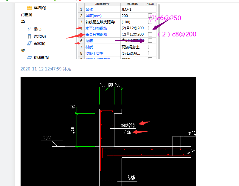 建筑行业快速问答平台-答疑解惑