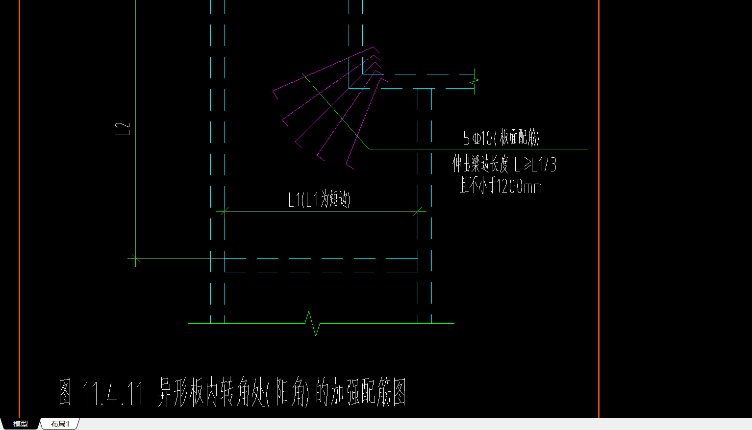 构件绘制