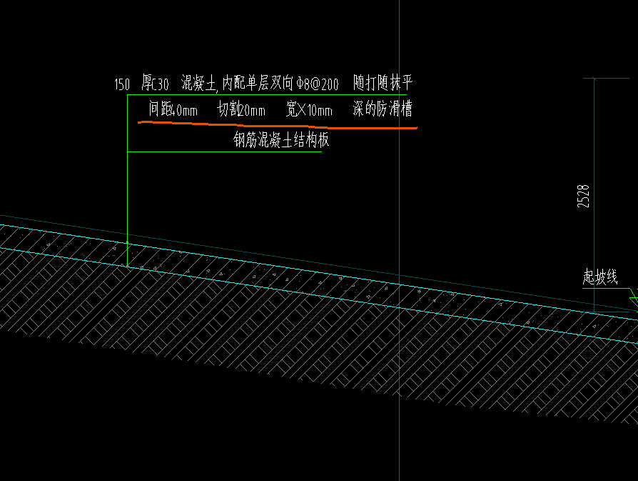 车库坡道