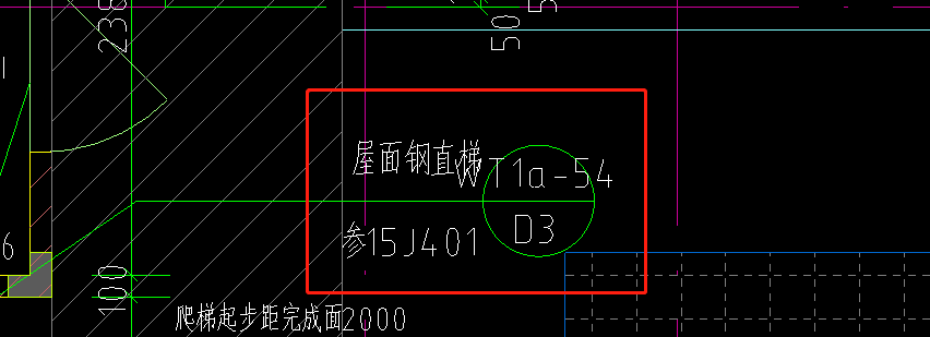 屋面钢爬梯
