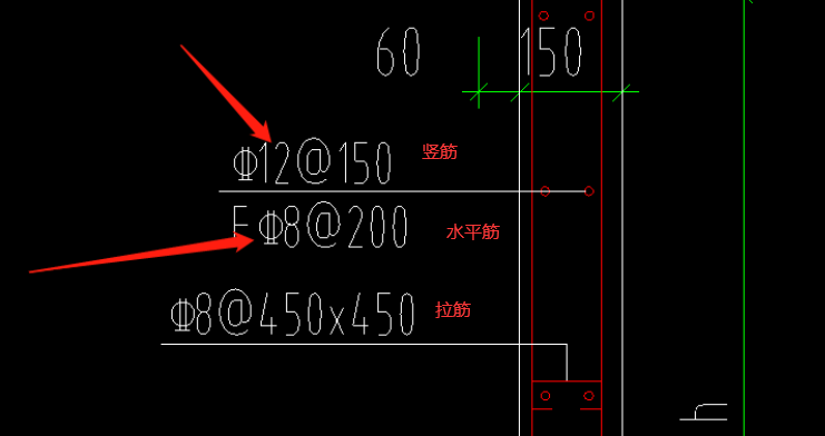 垂直筋