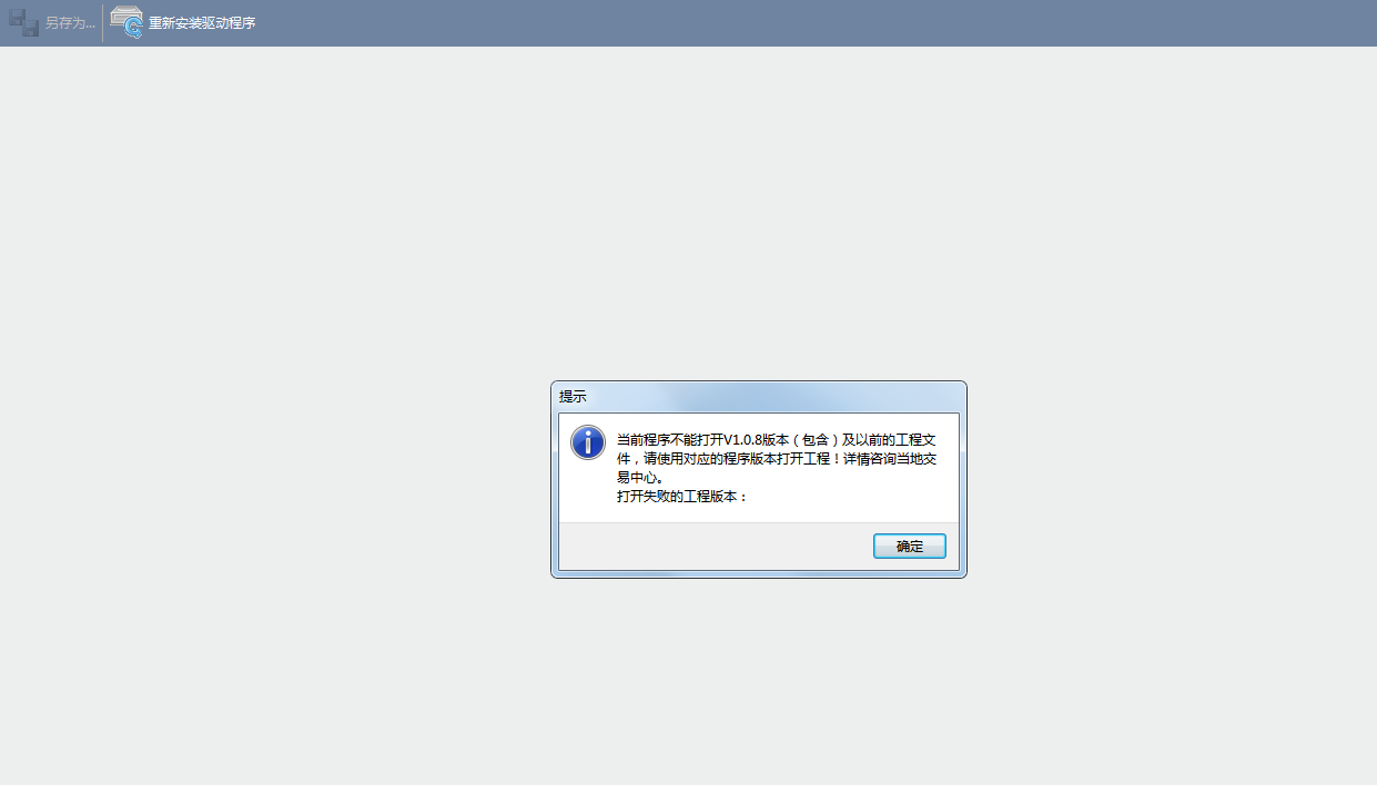 投标文件