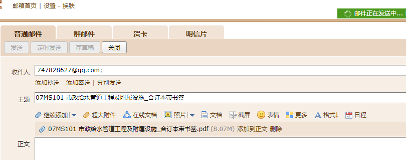 答疑解惑