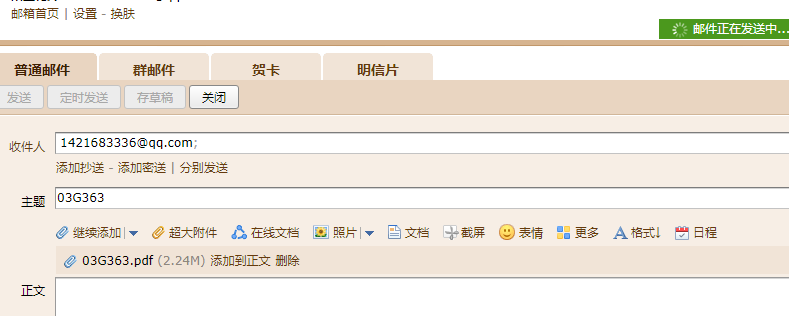 答疑解惑