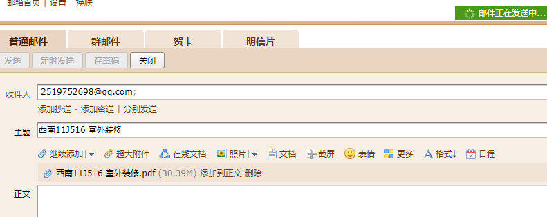 答疑解惑