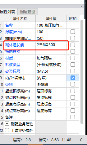 建筑行业快速问答平台-答疑解惑