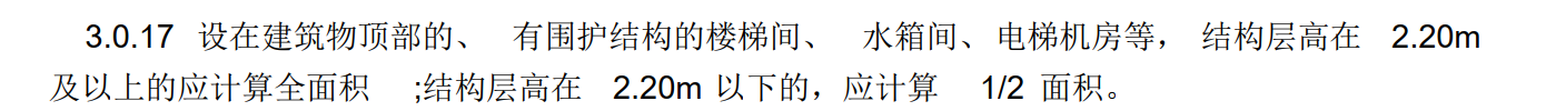 楼梯间