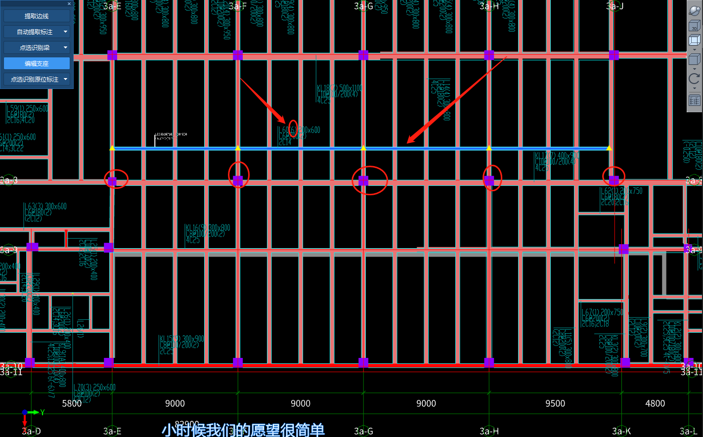 跨数