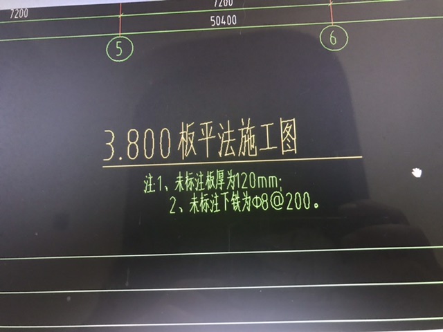 底筋