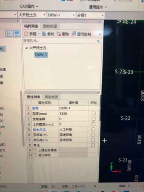 室外地坪