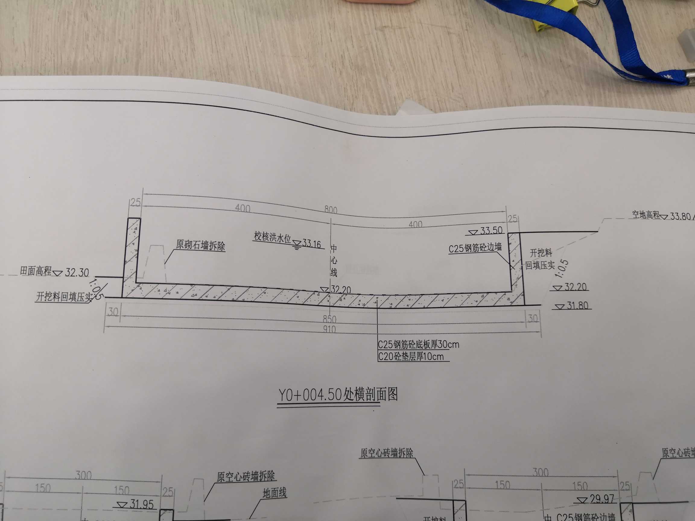 挖土方